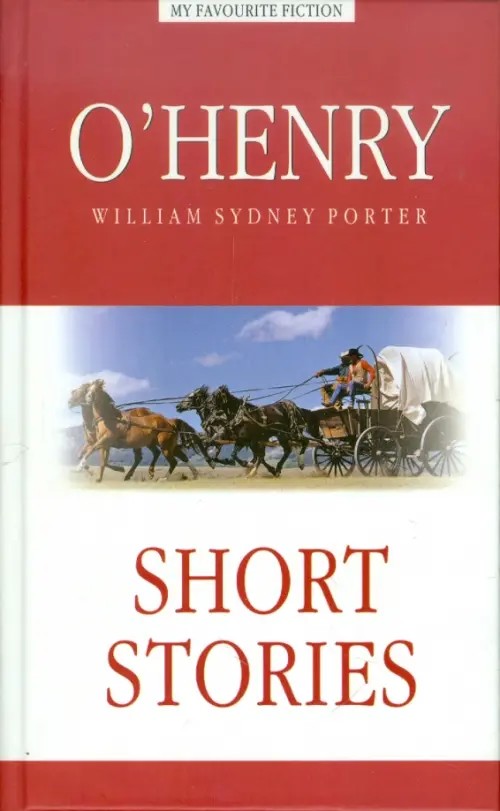Рассказы: Short Stories