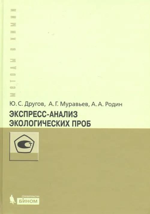 Математический анализ генетического кода