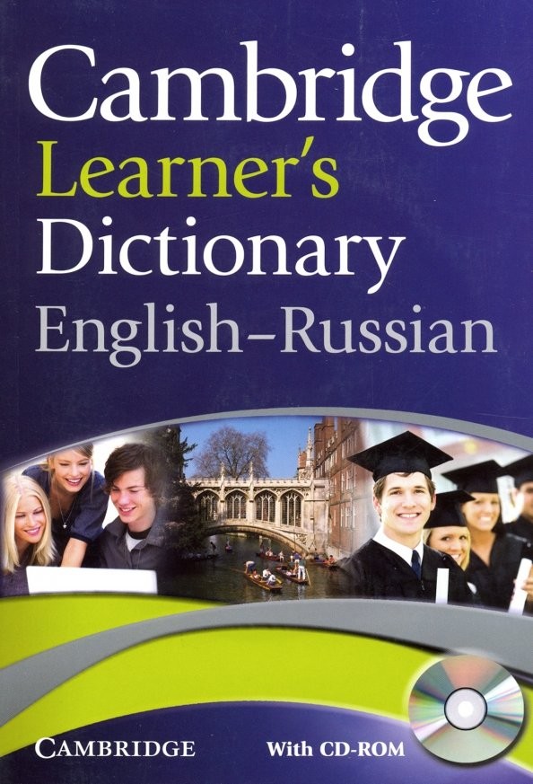 Cambridge Learner's Dictionary English-Russian (+ CD-ROM)