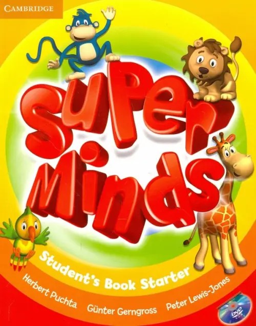 Super Minds Starter: Student's Book with DVD-ROM (+ DVD)