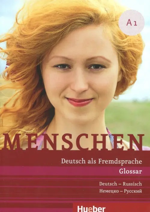 Menschen A1: Glossar Deutsch-Russisch