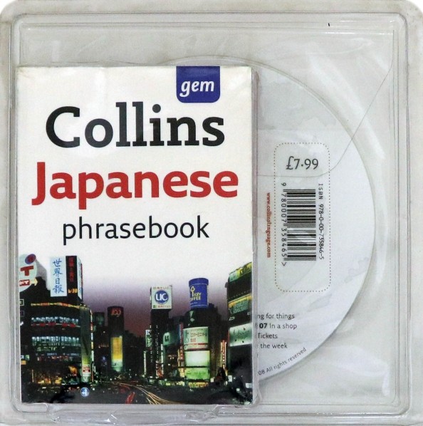 Collins Easy Learning: Japanese Phrasebook (+ Audio CD)