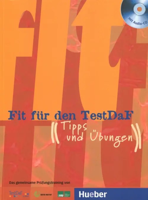 Fit fur den TestDaf Paket (+ Audio CD; количество томов: 2)