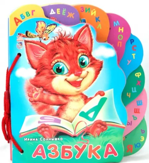 Азбука