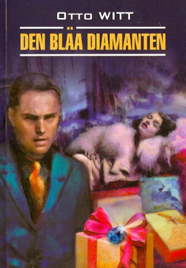 Голубой алмаз: Книга для чтения на шведском языке
