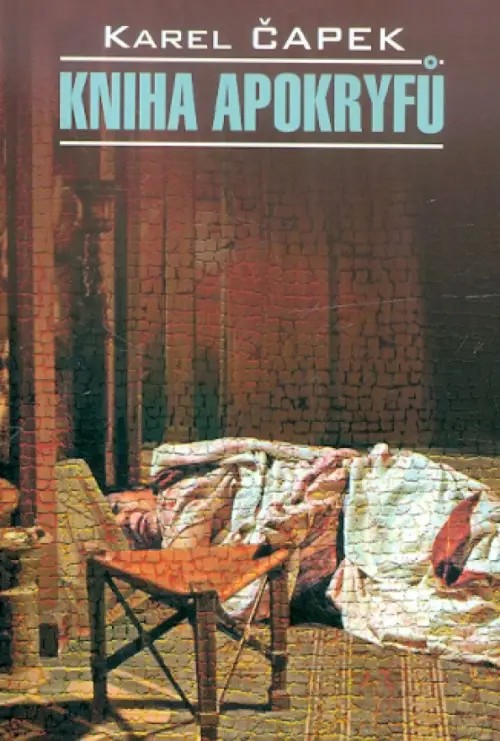 Книга апокрифов: Книга для чтения на чешском языке