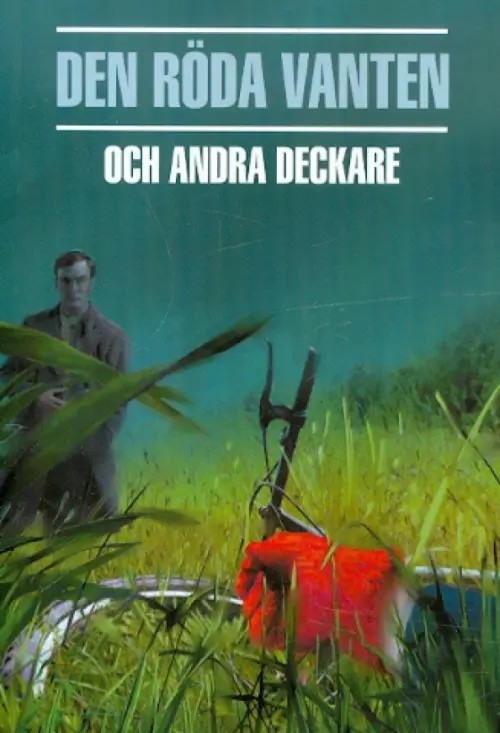 Красная перчатка: Книга для чтения на шведском языке