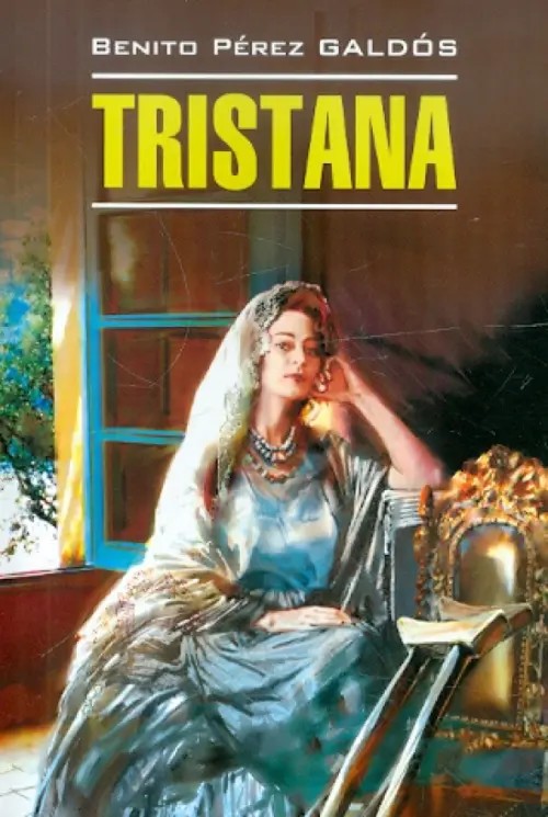 Тристана: Книга для чтения на испанском языке