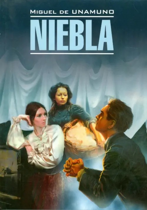 Туман: Книга для чтения на испанском языке