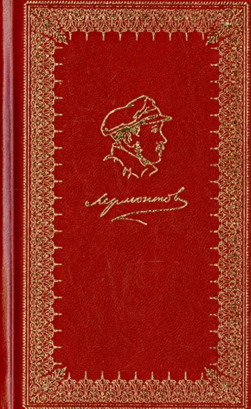 Стихотворения