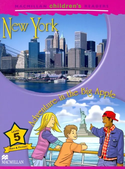 New York: Adventure in the Big Apple