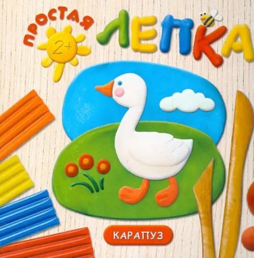 Домашние птицы: Для детей от 2 лет