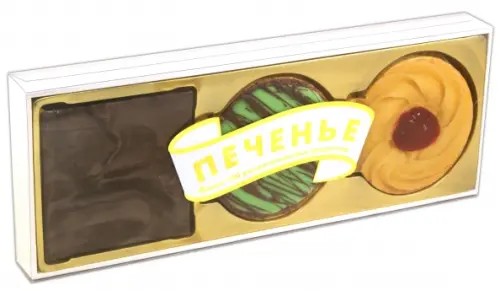Печенье: Более 100 восхитительных рецептов (количество томов: 3)