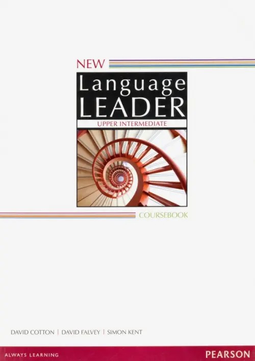 New Language Leader: Upper Intermediate Coursebook