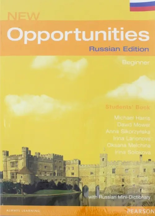 New Opportunities Beginner: Russian Edition. Student's Book with Russian Mini-Dictionary