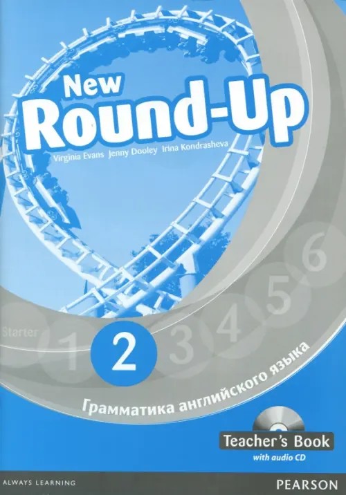 New Round-Up 2: Teacher’s Book. Russian Edition (+ CD-ROM)
