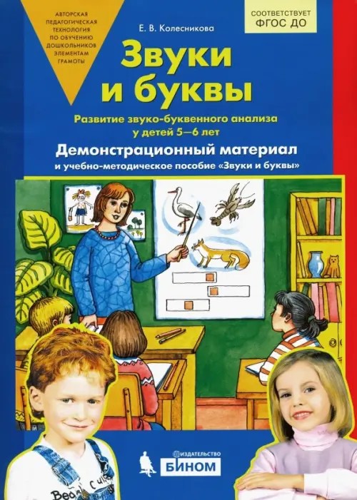 Контурные карты: География. Земля и люди. 7 класс. Сферы