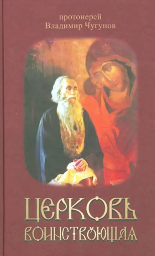 Русские мальчики: Деревенька