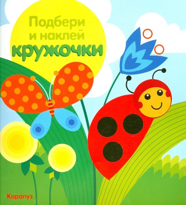 Луг