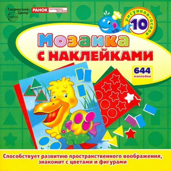 Мозаика с наклейками: Пеликан