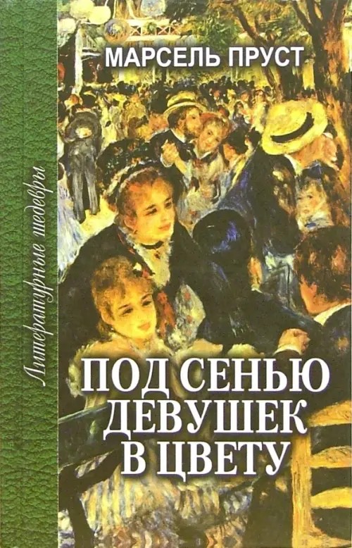 Россия — Запад: экономический аспект исторической тенденции взаимоотношений