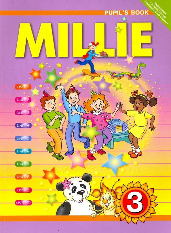 Английский язык: 3 класс. Милли/Millie-3. Учебник. ФГОС