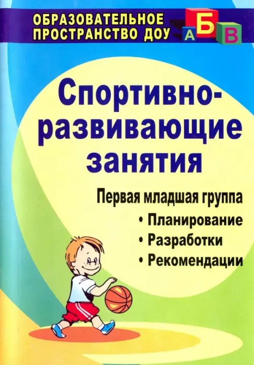 Программа развития: Опыт работы инновационного учреждения
