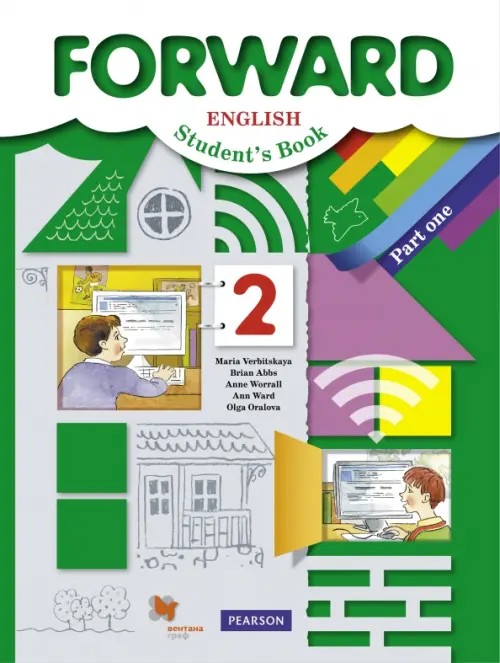 Английский язык: Forward. 2 класс. Учебник. Часть 1. ФГОС (+ CD-ROM)