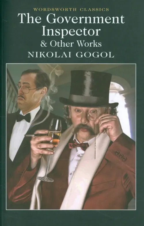 Government Inspector and Other Works