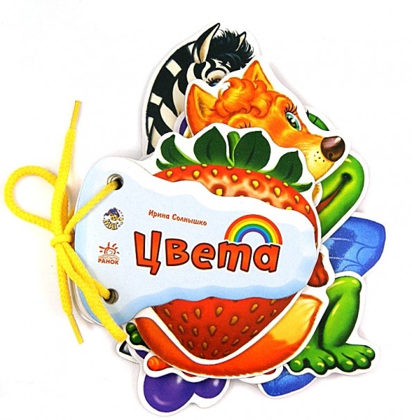 Цвета
